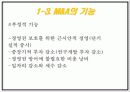 [Mergers and Acquisition] 기업의 합병 및 인수의 의의와 국내와 사례 및 문제점과 개선방안 7페이지