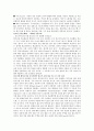 [기타] 인도의 음식문화  4페이지
