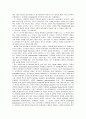 골관절염의 증상과 비약물요법 2페이지