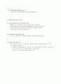 피뢰기의 정의, 종류, 구조, 용어해설 등 4페이지