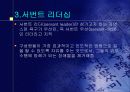 리더십에대한 새로운 이론을 파워포인트로 정리 (발표시 유용) 13페이지