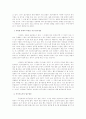 압구정동 도시사회문화 - 지역사진, 역사, 배경, 소비문화 등 3페이지