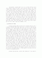 압구정동 도시사회문화 - 지역사진, 역사, 배경, 소비문화 등 5페이지