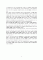 위기관리와 위기PR의 이해와 사례 22페이지