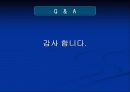 RFID기술 및 시장동향 18페이지