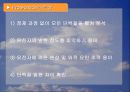 BIOINFORMATICS 30페이지