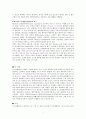 호주의 기후등 7페이지