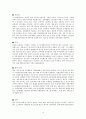 호주의 기후등 10페이지