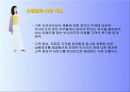 쇼핑몰 사업계획서 3페이지