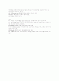 배드민턴용어정리 7페이지