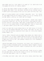 유비쿼터스 자료 15페이지