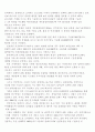 유비쿼터스 자료 19페이지