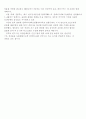 유비쿼터스 자료 20페이지