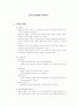 디자인 패턴 1페이지