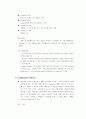 디자인 패턴 7페이지