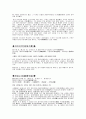 'ㅊ'으로 시작하는 고사성어 3페이지
