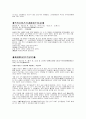 'ㅊ'으로 시작하는 고사성어 17페이지