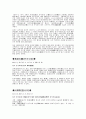 'ㅊ'으로 시작하는 고사성어 18페이지