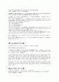 'ㅊ'으로 시작하는 고사성어 20페이지