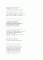 John Keats의 Ode on a Grecian Urn과 Ode to a Nightingale의 번역과 분석, 비교대조 2페이지