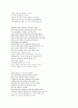 John Keats의 Ode on a Grecian Urn과 Ode to a Nightingale의 번역과 분석, 비교대조 5페이지