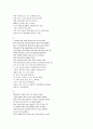 John Keats의 Ode on a Grecian Urn과 Ode to a Nightingale의 번역과 분석, 비교대조 6페이지