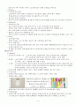 현대카드M 마케팅 분석 4페이지