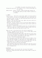 연하장애(dysphagia) 3페이지