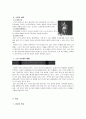 일본의 스포츠 5페이지