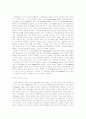 장애인의 스포츠참여 5페이지