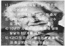에릭슨의 심리 사회학적 성격이론 분석 및 평가와 비판점, 프로이드 이론과의 차이점 3페이지