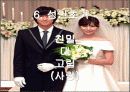에릭슨의 심리 사회학적 성격이론 분석 및 평가와 비판점, 프로이드 이론과의 차이점 12페이지