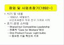 필립스 마츠시타 글로벌 전략 연구 비교 5페이지