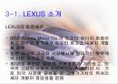 도요타의 국제경영사례 18페이지