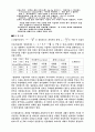 실험1 이중실틈에 의한 간섭 실험2 단일거울에의한 간섭 실험3 이중거울에의한 간섭 6페이지