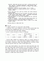 실험1 이중실틈에 의한 간섭 실험2 단일거울에의한 간섭 실험3 이중거울에의한 간섭 8페이지