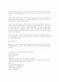 조손가정 신문기사 정리 2페이지
