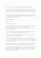 조손가정 신문기사 정리 15페이지