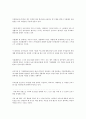 조손가정 신문기사 정리 21페이지