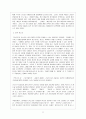 대안예술 12페이지