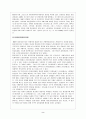 러시아의 종교문화 3페이지