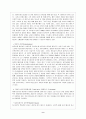 러시아의 종교문화 10페이지