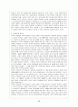 러시아의 종교문화 16페이지