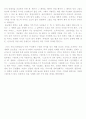 영화속의철학 7페이지