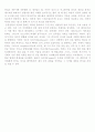 영화속의철학 13페이지