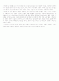 영화속의철학 17페이지