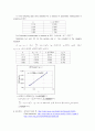 Viscometer 실험레포트 3페이지