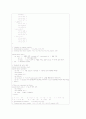 컴파일러 RL파싱 2페이지