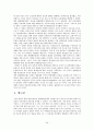 리더십에 관한 정리 ( 대통령 리더십 ) 34페이지