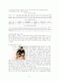 장애인 체육 -장애인 올림픽을 중심으로- 8페이지